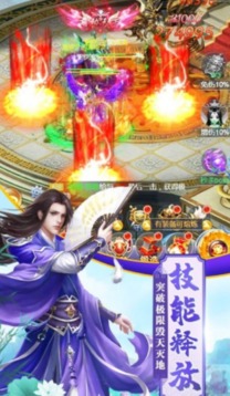御龙弑天之御玲珑游戏截图2
