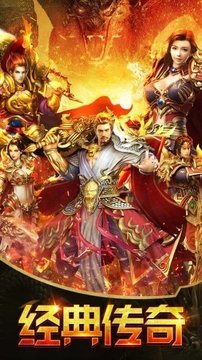 沉默传奇复古游戏截图1