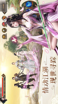 九灵神域之剑无涯游戏截图1
