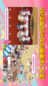 BanGDream少女乐团派对游戏截图4