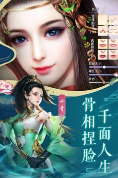 剑气风云游戏截图1