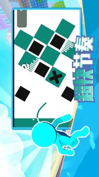 画个棍棍游戏截图1