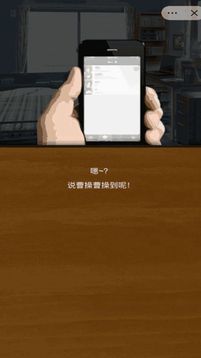 快把它放进去游戏截图1