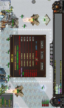 叁游复古冰雪游戏截图3