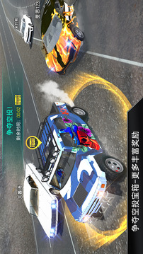CarX漂移车祸真实模拟游戏截图4