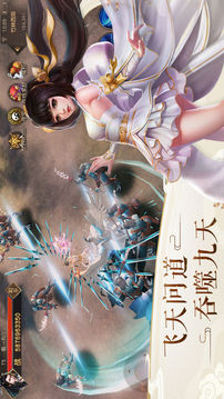 战玲珑2之武道霸主游戏截图3