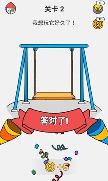 全民画师游戏截图1