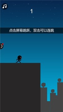 跳跃忍者大逃亡游戏截图1