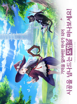 깨어난마녀游戏截图5