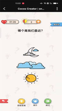 烧脑也疯狂游戏截图3