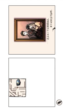 6栋301房游戏截图5