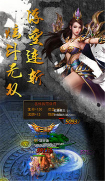 耀光神器超变游戏截图2