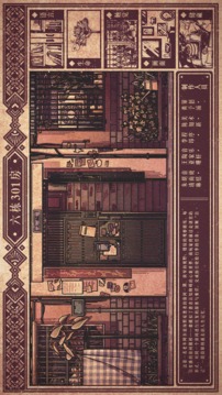 6栋301房游戏截图2