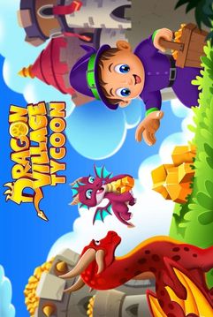 驯龙农场游戏截图1