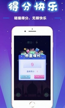 浮生游梦游戏截图1