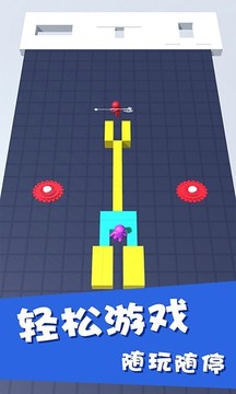 蹦蹦跳跳火柴人游戏截图3
