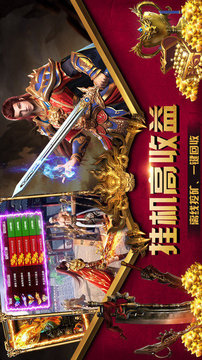 美杜莎传奇之雷霆战魂游戏截图2