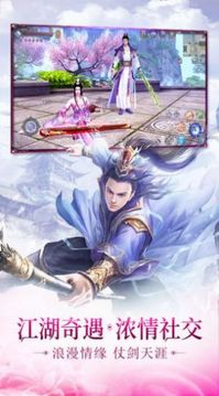 至尊古帝游戏截图2
