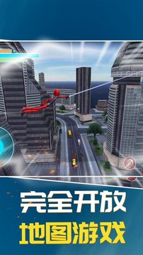火柴人蜘蛛王者游戏截图3