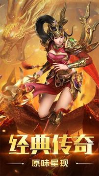 超变迷失三端单职业游戏截图3