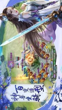 幻之封神青天尘录游戏截图1