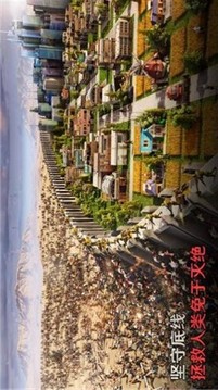 七号堡垒秘密游戏截图1