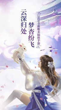 青龙弑天游戏截图2