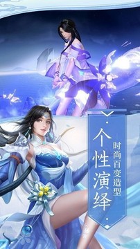 太古弑仙诀游戏截图2