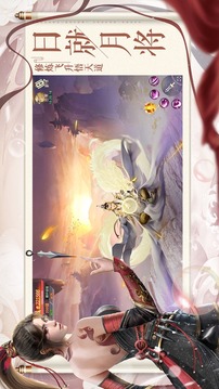 轮回弑天诀游戏截图2