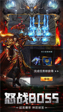 怀念沉默复古传奇游戏截图3