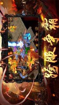 黄金皓月攻速传奇游戏截图3