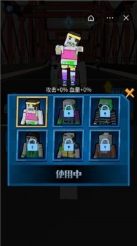 生化前夜游戏截图2