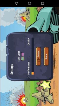 有形的动力坦克游戏截图2