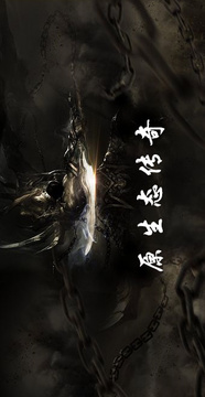 原生态传奇游戏截图4