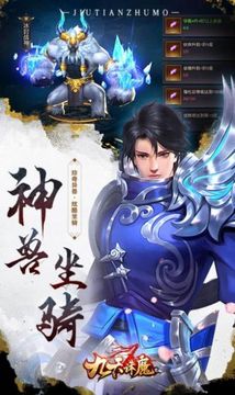 灵域修仙之无上杀神游戏截图3