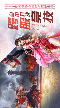 万法观想术游戏截图3