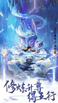 琉璃梦影天衍录游戏截图2