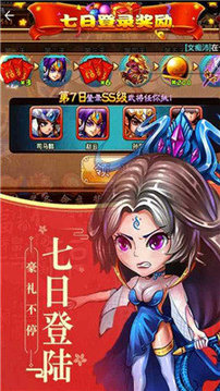 幻世战国满游戏截图3