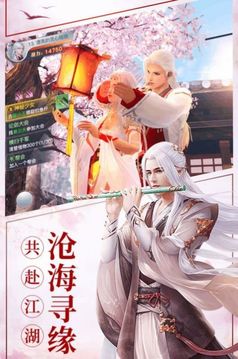 琉璃恋缘游戏截图1