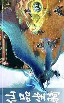 玄奇轮回游戏截图4
