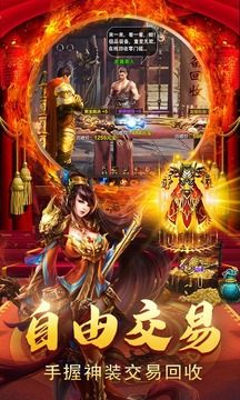 雷霆斩月之永恒战神游戏截图1