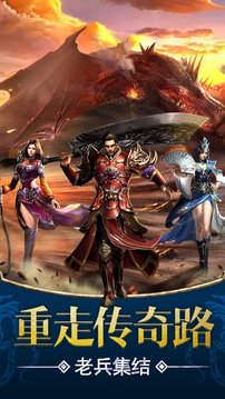 烈冰重刃游戏截图1