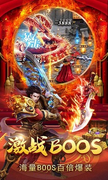 雷霆斩月之永恒战神游戏截图3