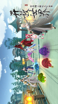 雪月仙宗游戏截图3