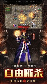 22122b玖梦游戏截图2