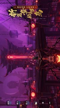 青云剑尊游戏截图3