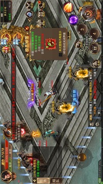 火龙神器特戒游戏截图1