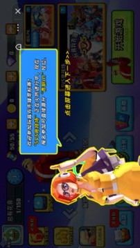 玩具兵先锋5游戏截图2