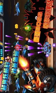 暴决坦克大战游戏截图1