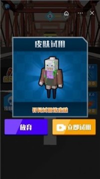 生化前夜游戏截图1